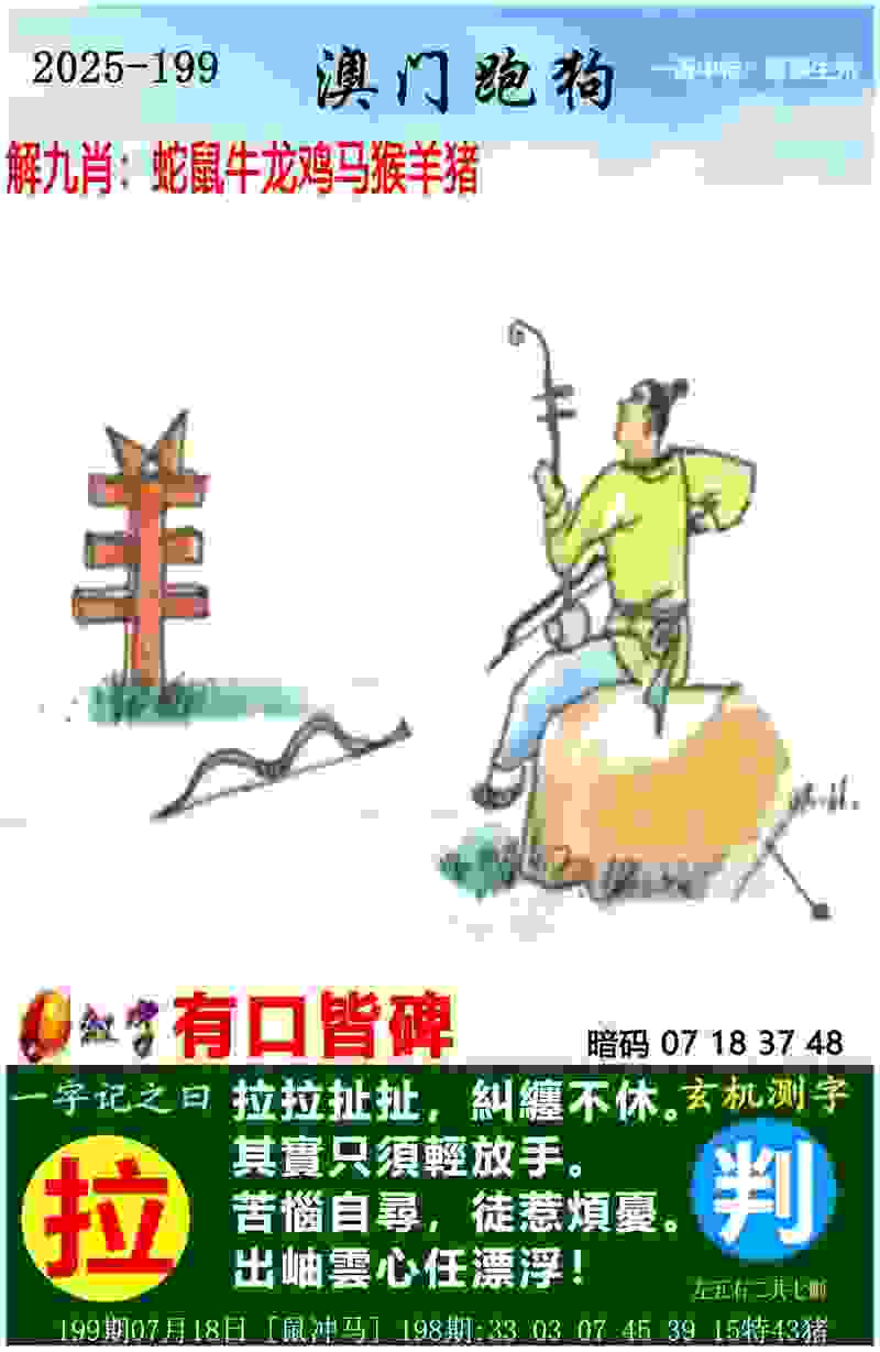 >77777888管家婆四肖四码的车连