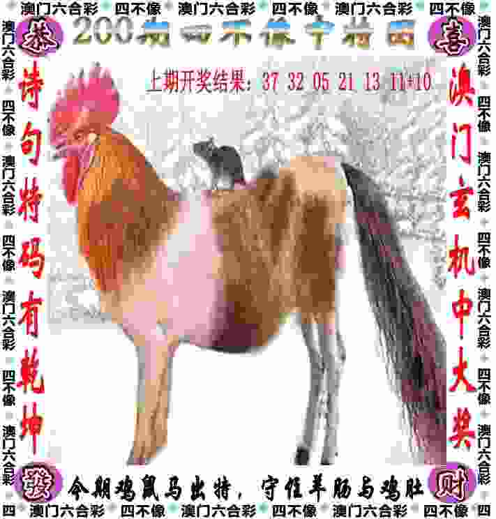 77777888管家婆四肖四码的车连 v4.2.56.93 官方正式版 1
